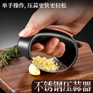 Garlic Press Stainless Steel Manual Kitchen Tool For Garlic Mincing And Crushing Food Grade Hand Wash Only - Product Image 2