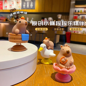 Ornement de bureau Ruijie Capybara Duck Shaking, mouvement à ressort, décoration de salon, cadeau d'anniversaire pour enfants de 8 à 12 ans - Product Image 4