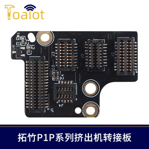 Plaque adaptatrice d'extrudeur Topzhu série P1P, plaque de capteur de température pour tige chauffante en métal, accessoires d'imprimante 3D - Product Image 5
