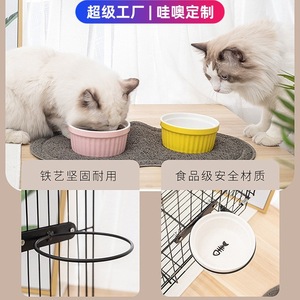 Hanging Ceramic <b>Cat</b> Food Bowl Rounded S-Size Anti-Tipping For <b>Cats</b> - Product Image 5