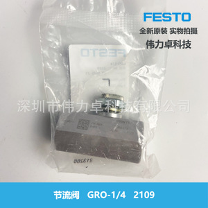 Throttling Valve GRO-1/4 2109 1/4 In Port Size Needle Structure For Normal Temperature Media - Product Image 5