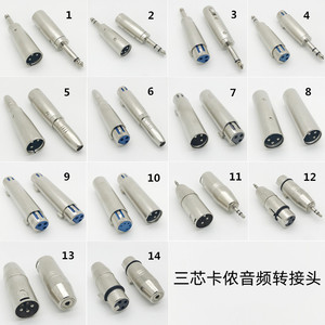 Conector XLR de 3 pines, adaptador de audio y video para micrófono, para equipos de grabación de estudio - Product Image 1