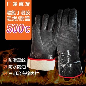 Guantes de Trabajo de Neopreno Resistentes al Calor, Totalmente Texturizados, Antideslizantes, para Barbacoa y Procesamiento de Alimentos, Protección de 500 Grados - Product Image 3