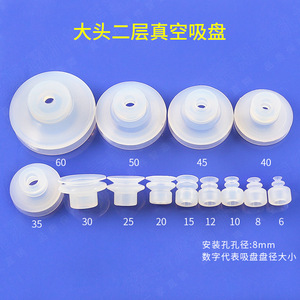 Ventosa de Vacío de Fijación para Brazo Robótico, Accesorio de Entrada de Aire Trasera M10/M12, Anti-Rotación, Cabeza Grande, Recta - Product Image 3