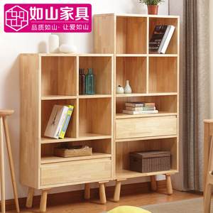 Xiuyuan Spring Scenery <b>Solid</b> <b>Wood</b> <b>Bookcase</b> 4 Tier With Drawer Modern Office Storage Cabinet Study Room Bookshelf Natural <b>Wood</b> - Product Image 4