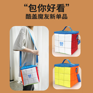 <b>Magic</b> Domain Culture <b>Cube</b> Storage Bag 3x3 Rubik's <b>Cube</b> Size Educational Toy For Teenagers Unisex - Product Image 5