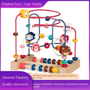 Đa chức năng giáo dục Khối xây dựng đồ chơi CUPID trái cây động vật đính cườm Mê Cung cho giáo dục sớm cho bé trai bé gái - Product Image 4