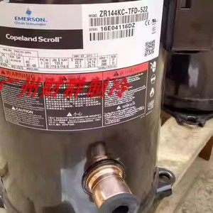 Compresseur frigorifique Copeland Scroll ZR144KC-TFD-522 12Hp pour pièces de réfrigération - Product Image 1