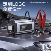 Heavy Duty Car Tire Inflator Jump Starter Air Pump For Pickup Truck Off Road Camping Long Distance Trip