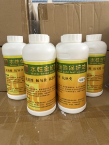 1 kg de Lámina de Oro con Barniz Protector a Base de Silicona y Sellador Adhesivo <span class=keywords><strong>para</strong></span> Trabajos en <span class=keywords><strong>Madera</strong></span>, Transporte y Embalaje - Product Image 2