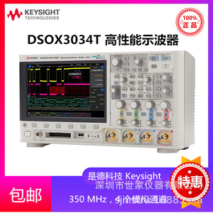 Osciloscopio Digital Keysight DSOX3034T de 4 Canales y 5 GSA con Frecuencia de Muestreo para Pruebas Electrónicas - Product Image 5
