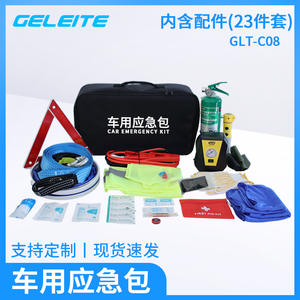 Kit de Emergencia para Auto de 23 Piezas, Incluye Extintor y Herramientas Esenciales para Exteriores - Product Image 4