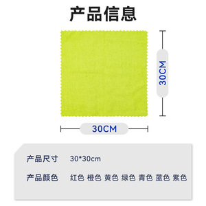 Microfiber Rainbow Cleaning <b>Cloths</b> 7Pcs 30x30cm Super <b>Absorbent</b> Kitchen Rag Set - Product Image 5