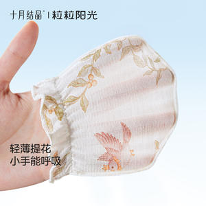 Gants pour bébé en cristal d'octobre, anti-rayures, à mâcher, respirants, pour nouveau-nés de 0 à 12 mois - Product Image 2