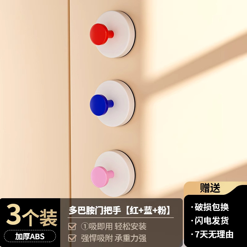 Combinaison de 3 paquets [Rouge, Bleu, Rose]