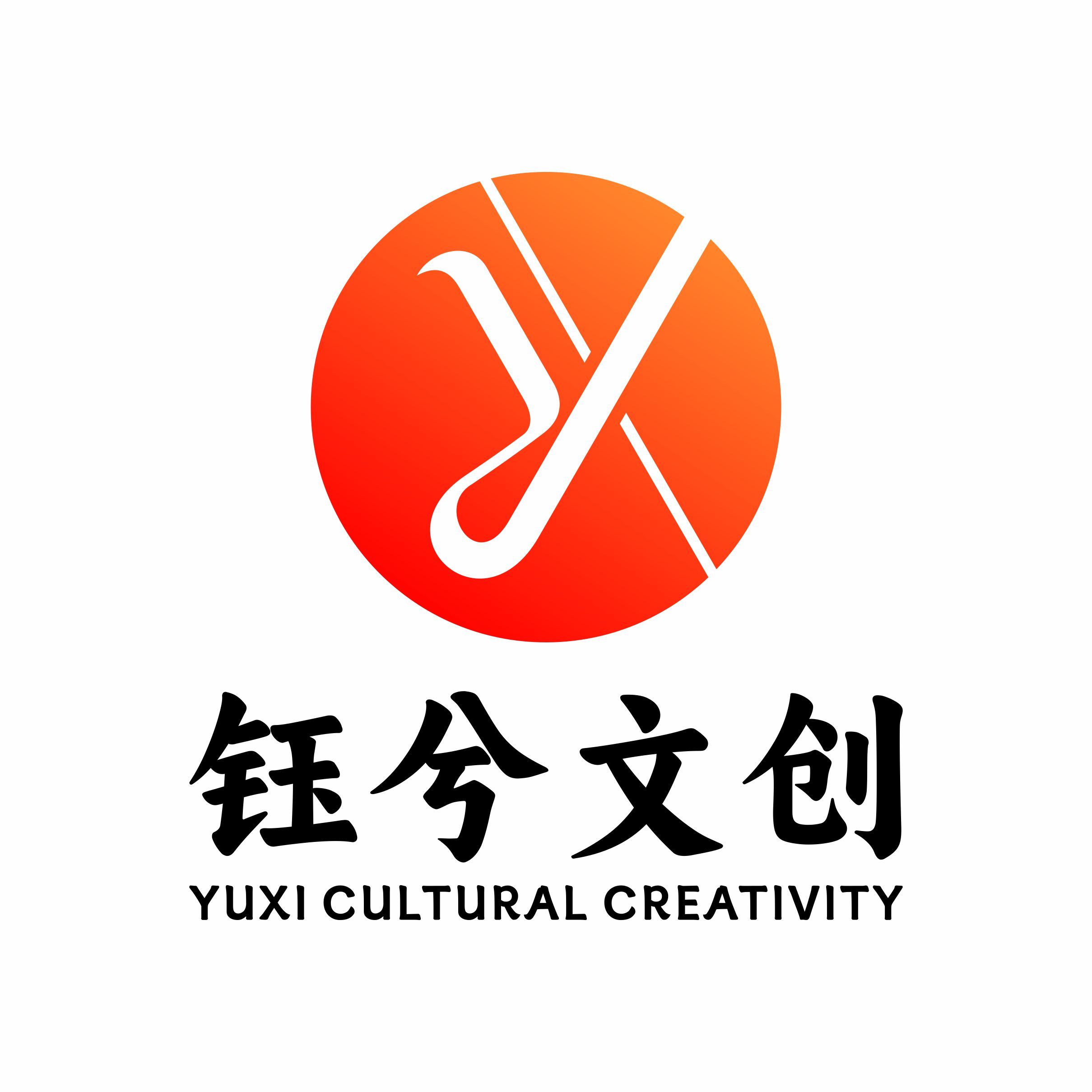 ShenzhenYuxiCrafts Co., Ltd. logo