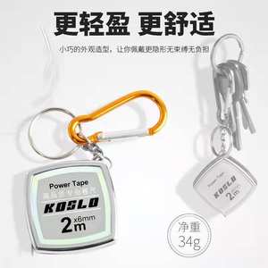 Koslo Power Tape 3M X6mm Self Winding Steel Tape Measure With Keychain Automatic Return Metric <b>Ruler</b> - Product Image 4