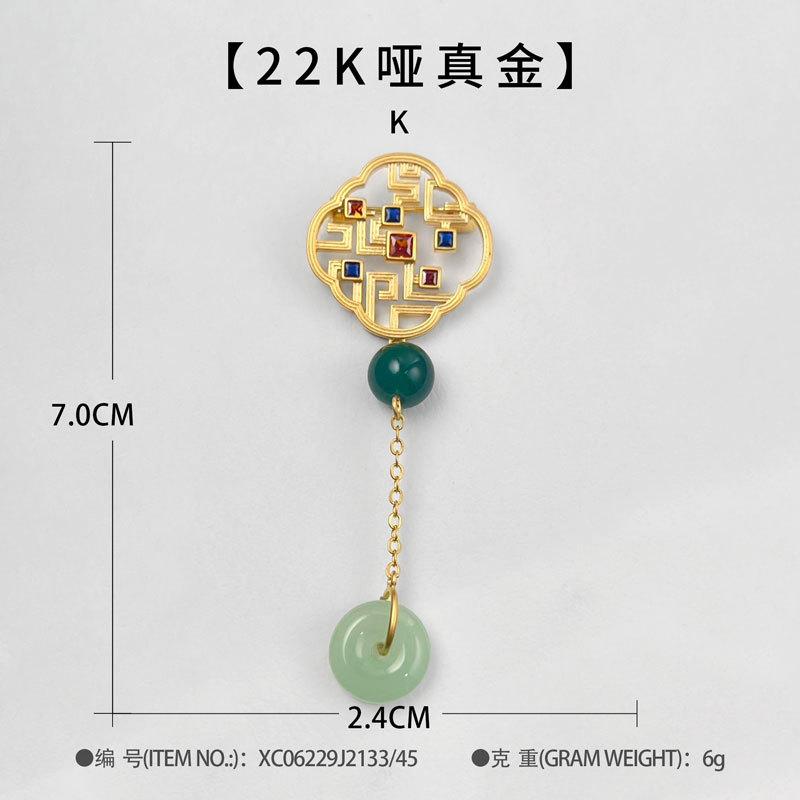 XC06229J2133