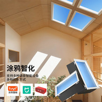 Smart Wifi Contrôlé Artificielle LED Lucarne Led Panneau Bleu Ciel Lumière Décoration Intérieure Dimmable Plafonnier Bleu Ciel Lumière