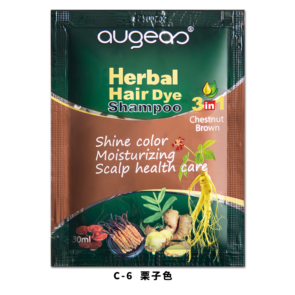 Chestnut Brown