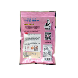 Appât de pêche flottant parfumé au musc Zhongxin pour carpes argentées et carpes à grosse tête, n°1 et n°2, pour la pêche en eau douce - Product Image 4