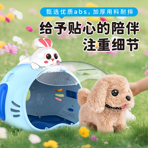 กระเป๋าเป้สะพายหลังสำหรับเด็ก ลายกระต่ายน่ารัก ขนาด 20 ซม. x 18.5 ซม. x 19.5 ซม. ของขวัญตุ๊กตาขนนุ่มสำหรับเด็กผู้หญิง อายุ 4-7 ปี - Product Image 5