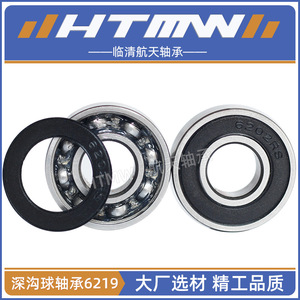 Htmw Deep Groove Ball <b>Bearing</b> 95x170x32mm Rs Sealed For Motor Applications - Product Image 3