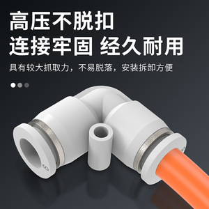 DDE Dade Pneumatics PV <b>Connector</b> 8mm <b>Quick</b> Connect Plastic Fitting For Pneumatic Systems - Product Image 5