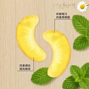 Masque pour les yeux au collagène or OEM, taille personnalisable, texture cristalline ultra-fine, hydratation, soin des yeux - Product Image 2