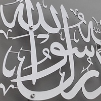 Offre Spéciale Islamique Mur Art Mural En Métal Décor À La Maison Avec La Calligraphie Arabe