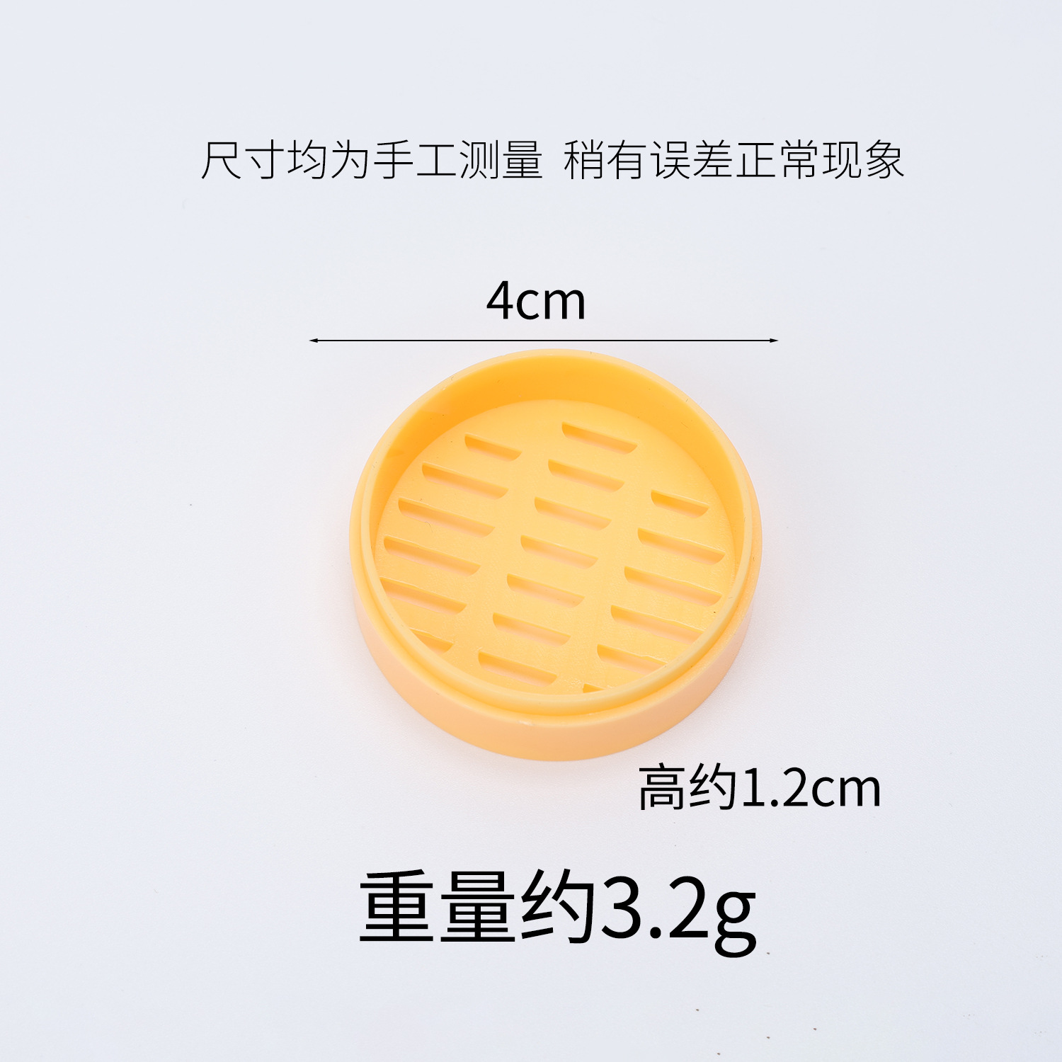 Cuiseur vapeur 4 cm sans couvercle - Jaune