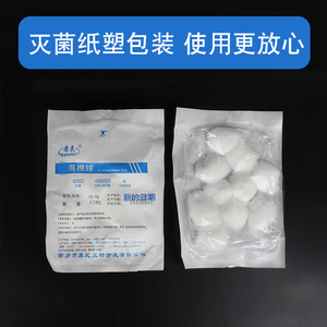 Bolas de Algodón Médicas Kangmin, Paquete de 10 Unidades, Estériles y Desechables para Desinfección - Product Image 3
