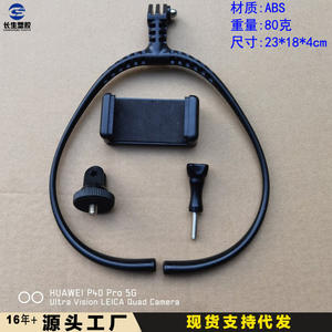 Soporte de Cuello para Cámara GoPro, de Silicona y Metal, para Bicicleta, Soporte para Transmisión en Vivo con Teléfono Móvil, Dropshipping Disponible para GoPro - Product Image 4