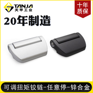 Bisagra de Acero Inoxidable de Alta Resistencia con Torque Ajustable de 180 Grados para Puertas de Vehículos y Equipos Industriales - Product Image 3