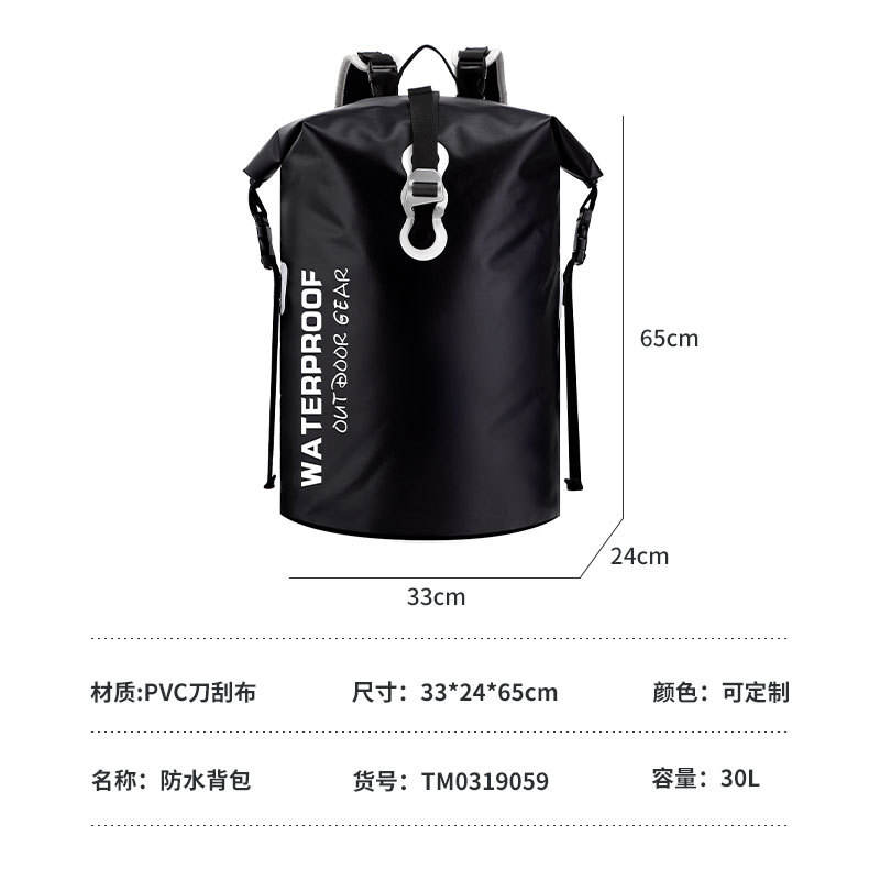 Black-waterproof-30l - 30l [support customization]