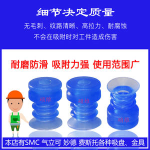 Componente Neumático Industrial GINIER RPF-12, Ventosa de Goma de Silicona Suave, Ventosa de Vacío, Accesorio de Ventosa - Product Image 4