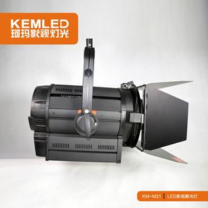 Reflector LED KEMLED KM-M31 de 310W para Iluminación de Estudio, Cine, Televisión, Teatro y Fotografía - Product Image 4
