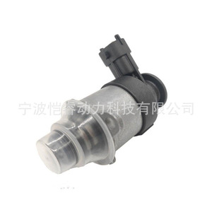 Vanne de régulation de pression de carburant Common Rail KR-JLDY133 pour soupapes d'injection diesel Citroën - Product Image 4