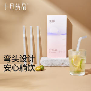 Pajitas Desechables Flexibles Octubre Crystalline Confinement de 11mm, 30 Unidades, para Uso Postparto - Product Image 2