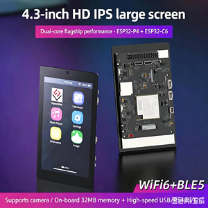 ESP32P4 Development Board, 4.3-inch Capacitive Touch, ESP32-C6 Dual-core Dual-chip Integrated Board Module ESP32P4 Development B - Product Image 4