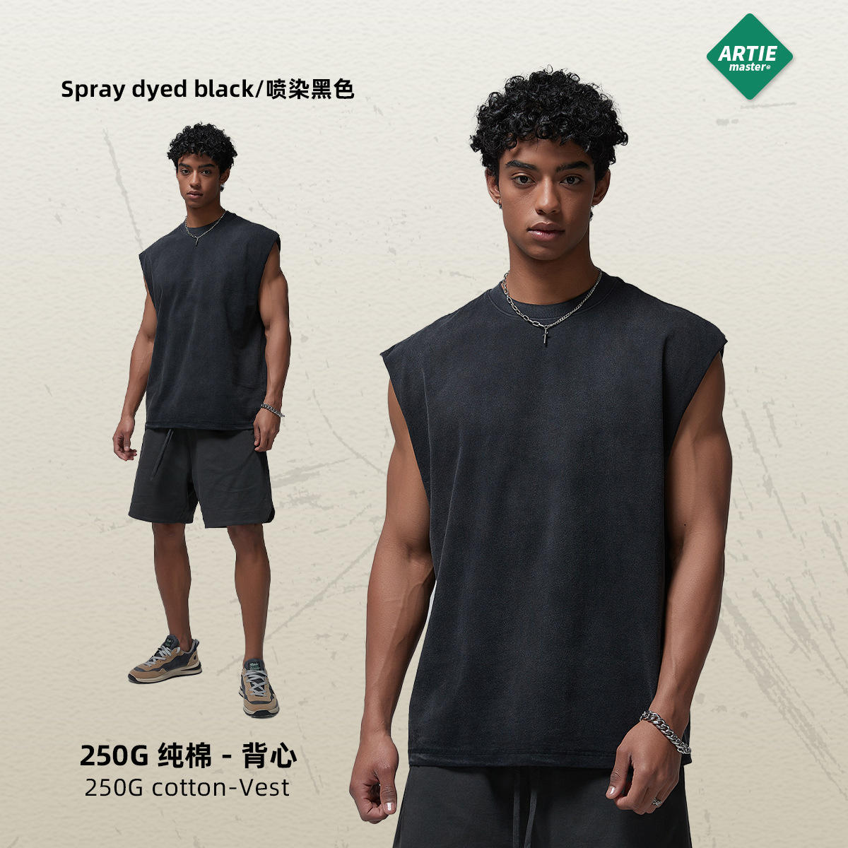 สเปรย์ย้อมสีดำ