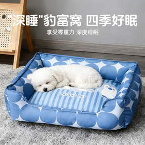 Coussin pour animaux de compagnie rectangulaire bleu à pois, rembourrage en fibre de polyester douce, pour chat, utilisation quatre saisons - Product Image 4
