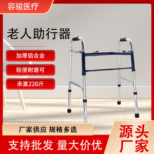 Aide à la marche pour personnes âgées, déambulateur pliable en alliage d'aluminium léger avec hauteur réglable et pieds antidérapants pour la réadaptation - Product Image 5