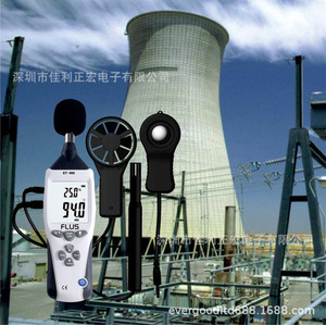 מד רמת קול דיגיטלי <span class=keywords><strong>USB</strong></span> של Yago ET-965 עם דיוק גבוה עם אחריות לשנה - Product Image 4