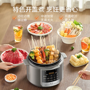 Olla a Presión Eléctrica Midea de 5L, Acero Inoxidable, Dos Recipientes Interiores, Temporizador Inteligente, Operación con un Solo Toque - Product Image 1