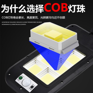 Farola Solar Lu Yao Grande de 6 Piezas con COB de Alta Intensidad, Iluminación Exterior con Sensor y Control Remoto - Product Image 6