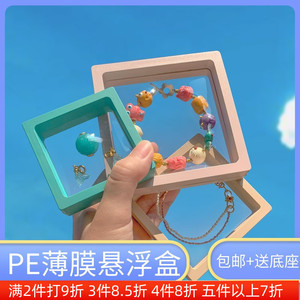 Jewelry Storage <b>Box</b> Transparent Floating Display Case Plastic Multi Color Bracelet Necklace <b>Earring</b> Organizer <b>Gift</b> Packaging - Product Image 5