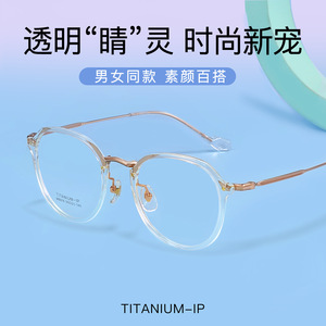 Montures de lunettes en titane, monture ovale complète, verres en résine, léger, unisexe, M8076 - Product Image 2