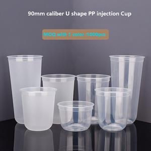 Gobelet en plastique PP transparent en forme de U avec logo personnalisé pour mariage, idéal pour boissons chaudes et froides, café glacé, jus de citron, <span class=keywords><strong>bubble</strong></span> <span class=keywords><strong>tea</strong></span> - Product Image 5