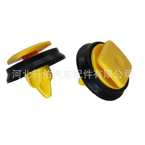 Maserati Levante Car <b>Door</b> Panel Clip 675000609 Plastic Fastener For Interior <b>Trim</b> Replacement - Product Image 1